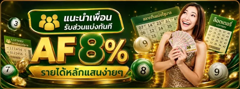 Promotion 1